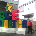 Александр, 51 год