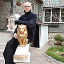 Александр, 58 лет